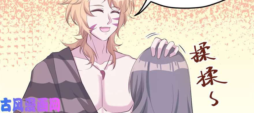 悠哉兽世：种种田，生生崽115