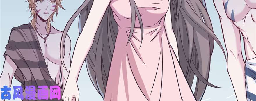 悠哉兽世：种种田，生生崽116