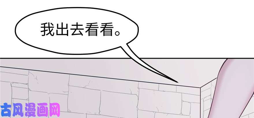 悠哉兽世：种种田，生生崽116