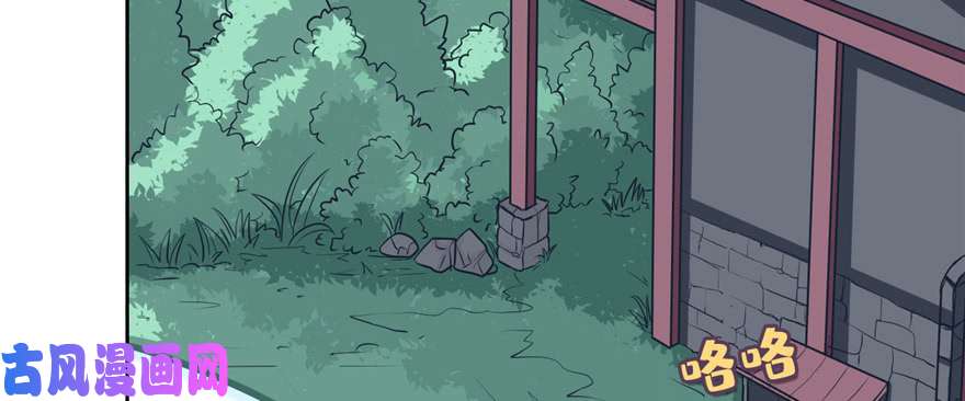 悠哉兽世：种种田，生生崽116