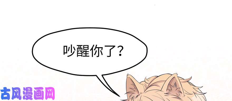 悠哉兽世：种种田，生生崽116