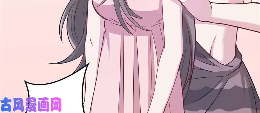 悠哉兽世：种种田，生生崽116