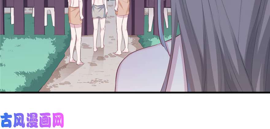 悠哉兽世：种种田，生生崽117