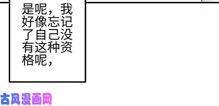 悠哉兽世：种种田，生生崽117