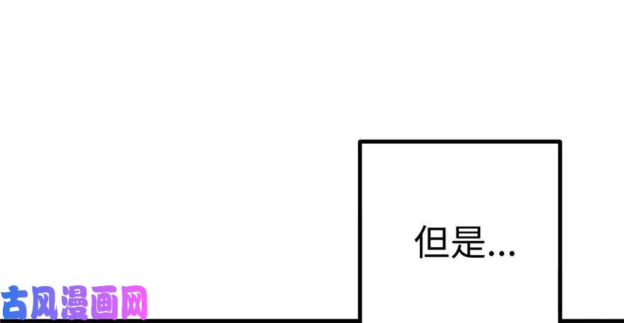 悠哉兽世：种种田，生生崽117