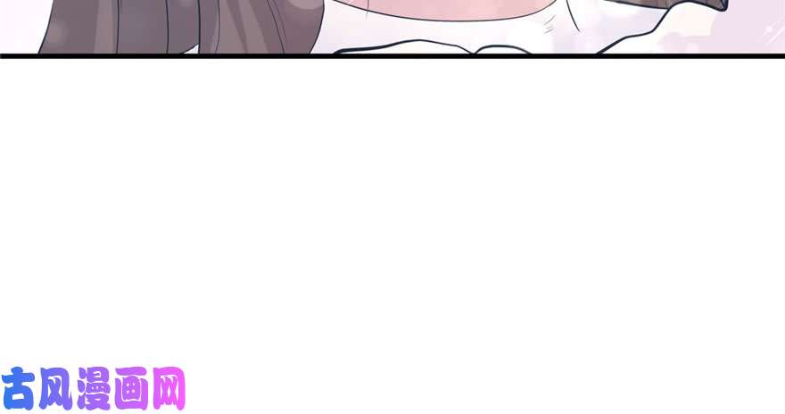 悠哉兽世：种种田，生生崽117