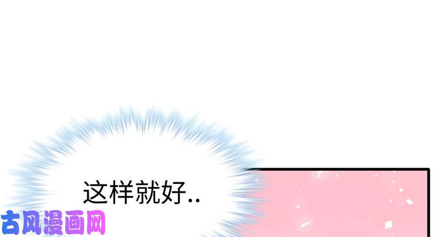 悠哉兽世：种种田，生生崽117