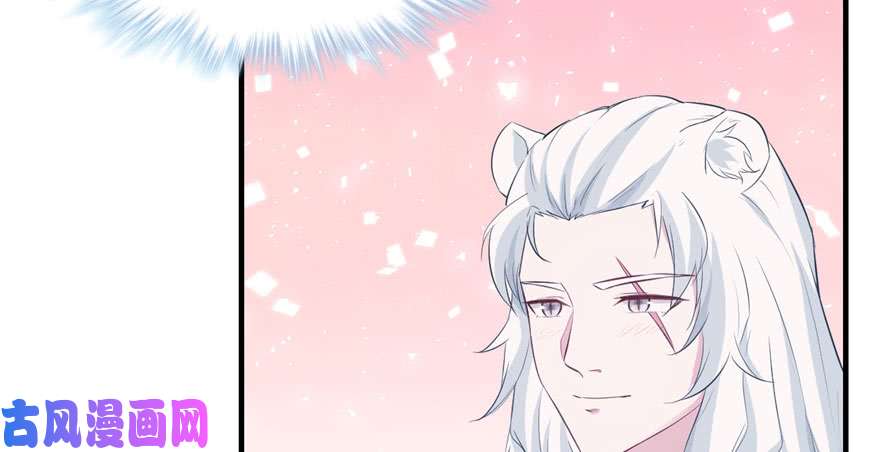 悠哉兽世：种种田，生生崽117