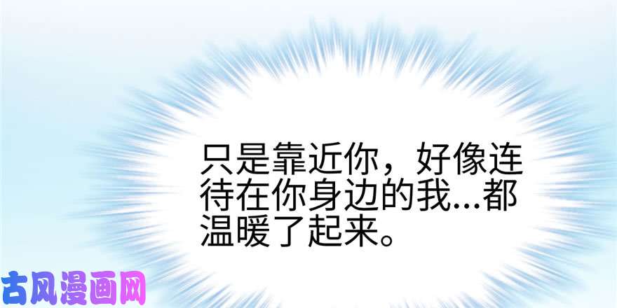 悠哉兽世：种种田，生生崽117