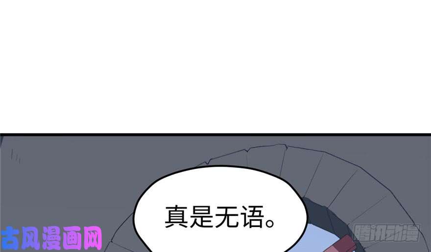 悠哉兽世：种种田，生生崽117