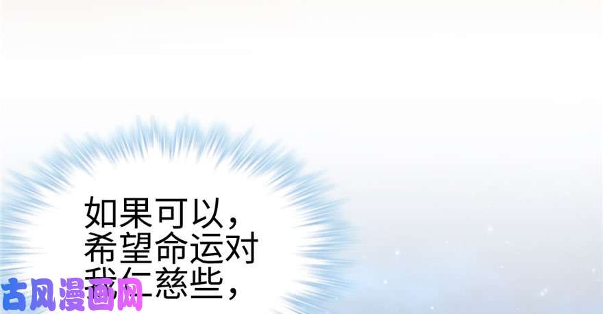 悠哉兽世：种种田，生生崽117