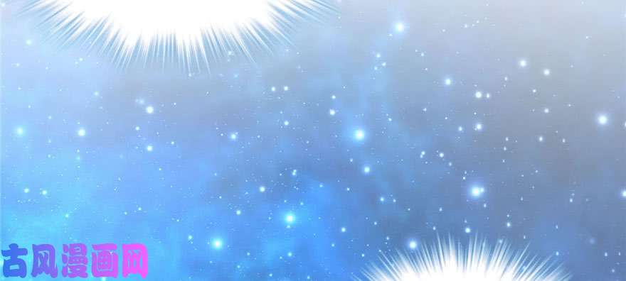 悠哉兽世：种种田，生生崽117