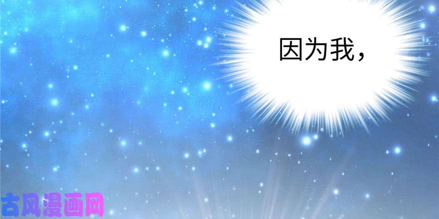 悠哉兽世：种种田，生生崽117