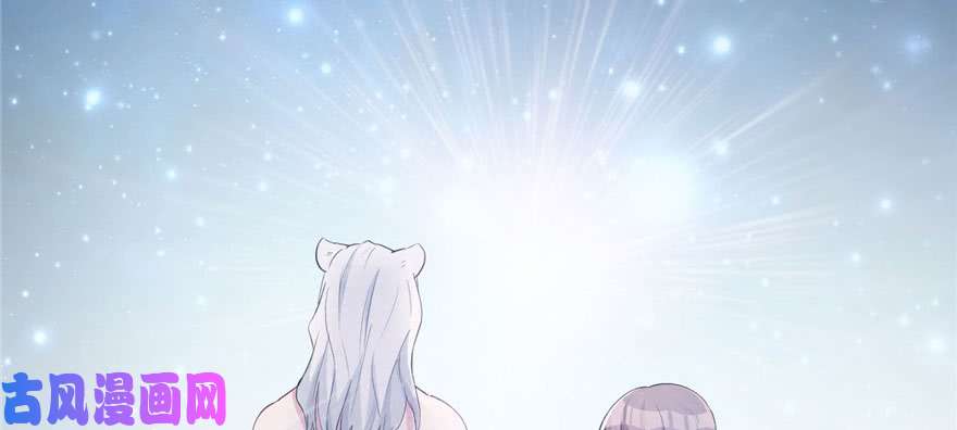 悠哉兽世：种种田，生生崽117