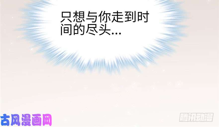 悠哉兽世：种种田，生生崽117