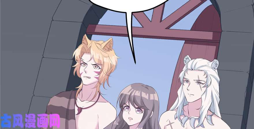 悠哉兽世：种种田，生生崽117