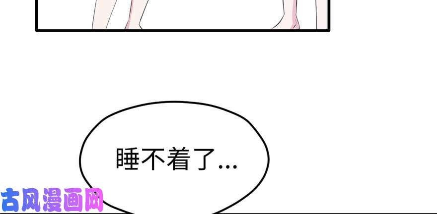 悠哉兽世：种种田，生生崽117