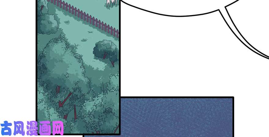 悠哉兽世：种种田，生生崽117