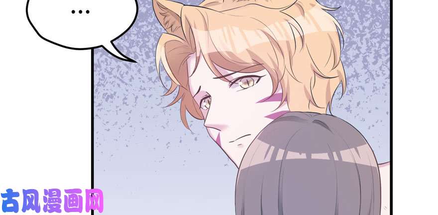 悠哉兽世：种种田，生生崽117