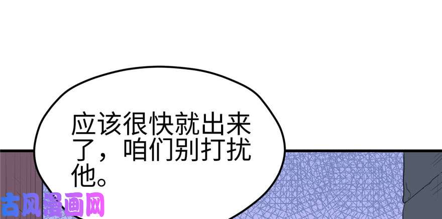 悠哉兽世：种种田，生生崽117