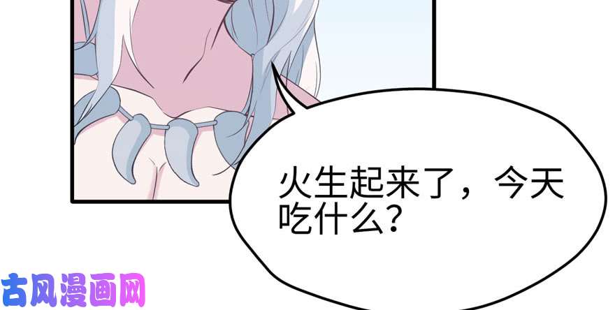 悠哉兽世：种种田，生生崽117