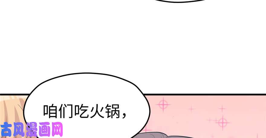 悠哉兽世：种种田，生生崽117