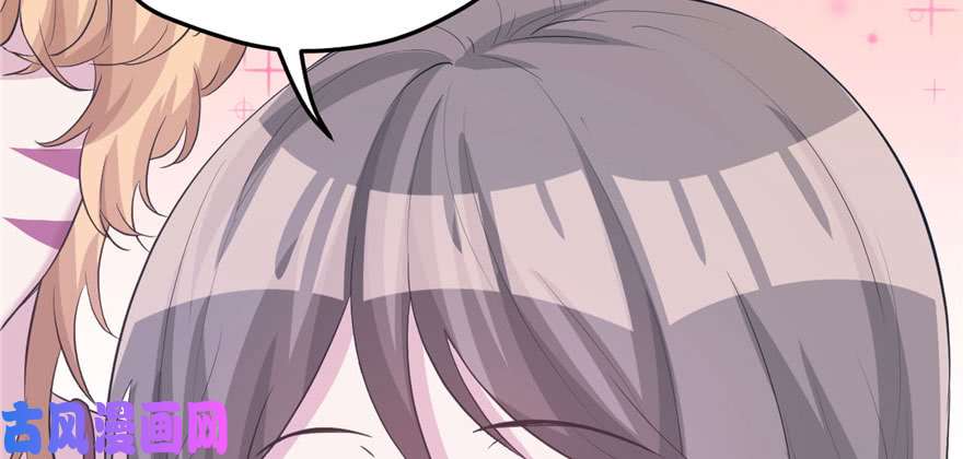 悠哉兽世：种种田，生生崽117