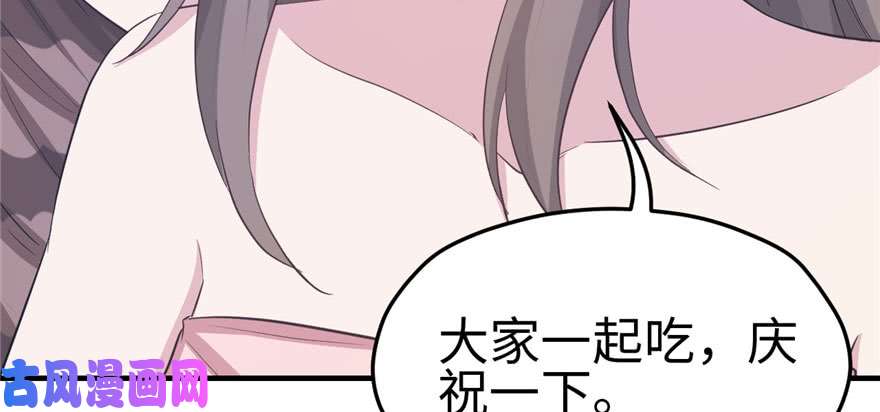 悠哉兽世：种种田，生生崽117