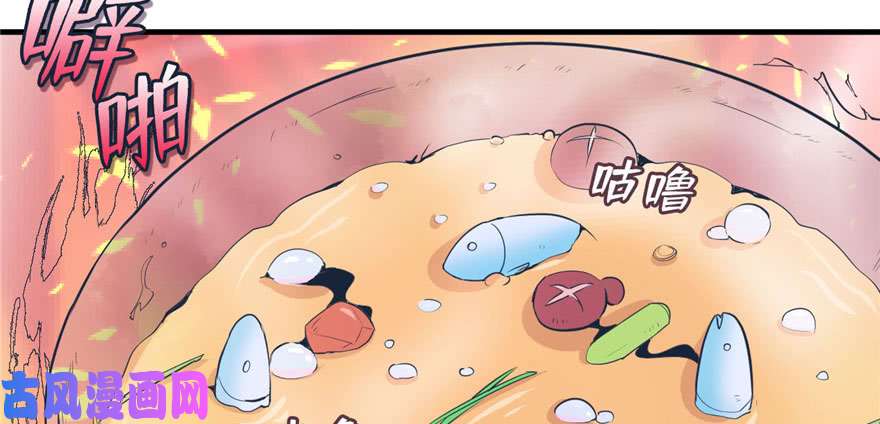 悠哉兽世：种种田，生生崽117