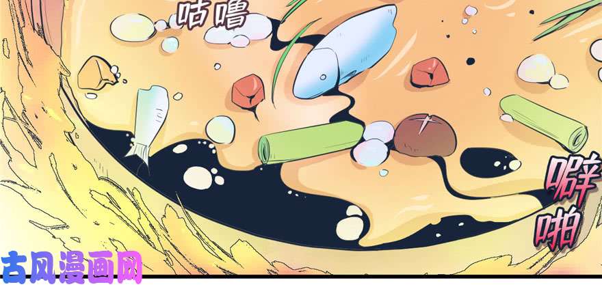 悠哉兽世：种种田，生生崽117