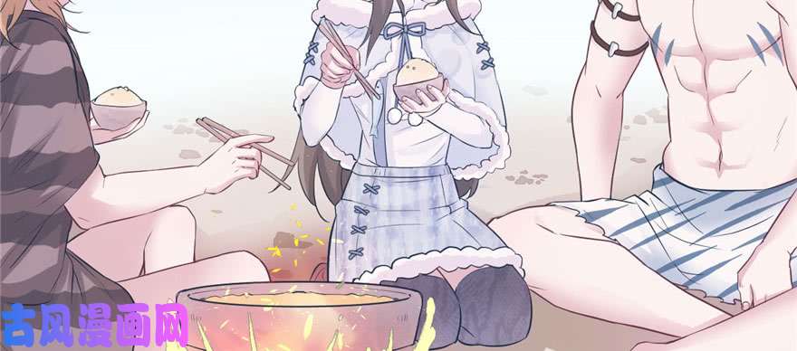 悠哉兽世：种种田，生生崽117