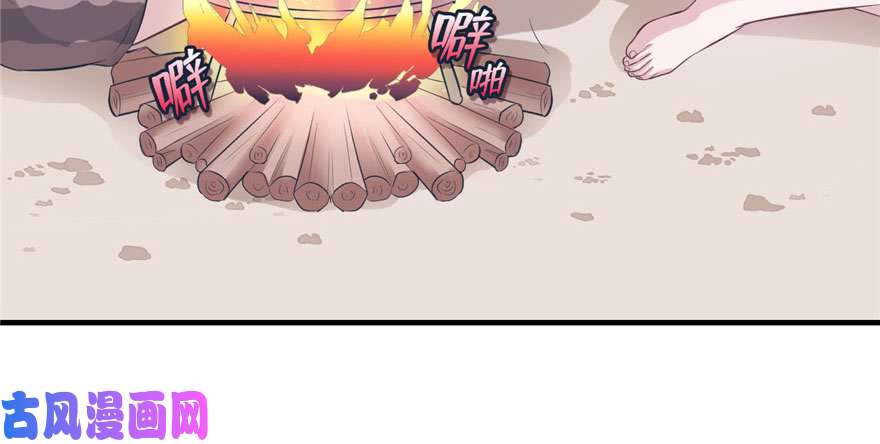 悠哉兽世：种种田，生生崽117