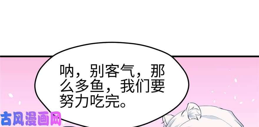 悠哉兽世：种种田，生生崽117