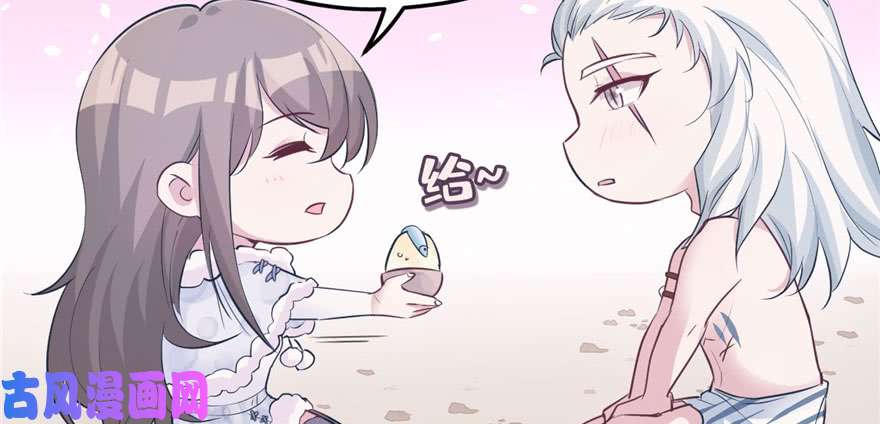 悠哉兽世：种种田，生生崽117