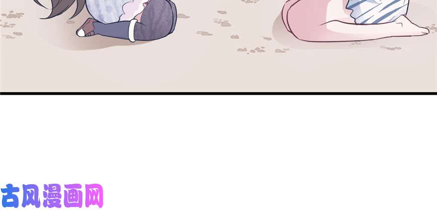 悠哉兽世：种种田，生生崽117