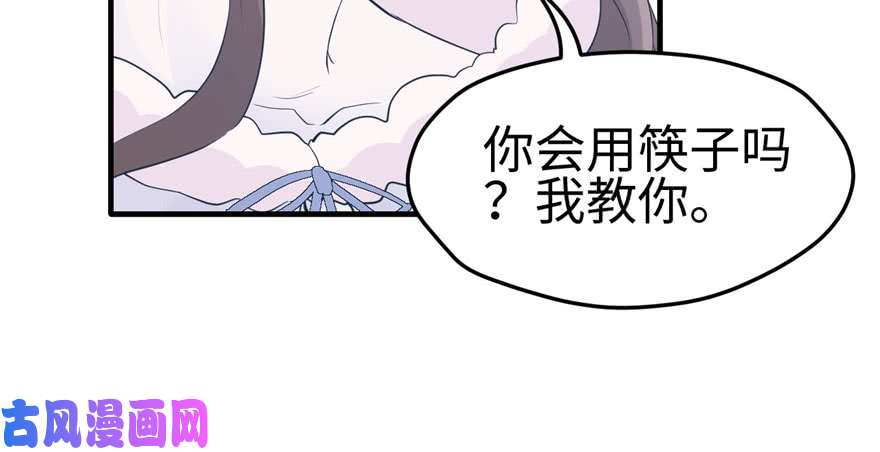 悠哉兽世：种种田，生生崽117