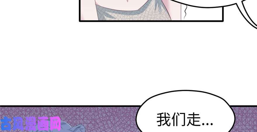 悠哉兽世：种种田，生生崽117