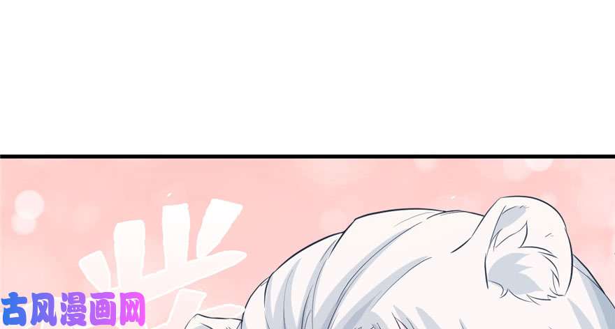 悠哉兽世：种种田，生生崽117