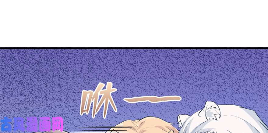 悠哉兽世：种种田，生生崽117