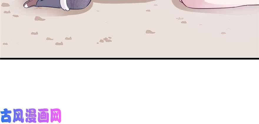 悠哉兽世：种种田，生生崽117