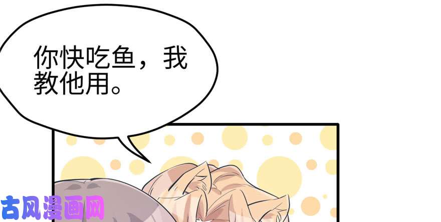 悠哉兽世：种种田，生生崽117