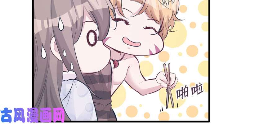 悠哉兽世：种种田，生生崽117