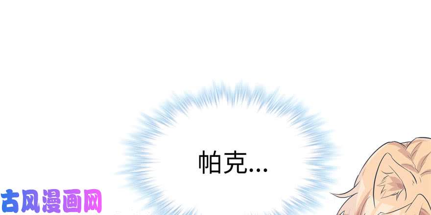 悠哉兽世：种种田，生生崽117