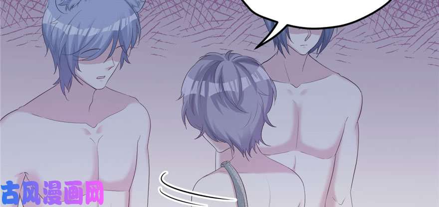 悠哉兽世：种种田，生生崽117