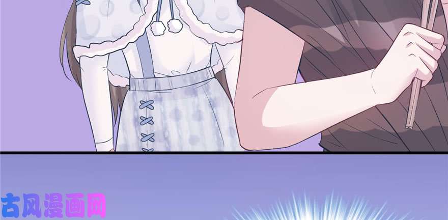 悠哉兽世：种种田，生生崽117