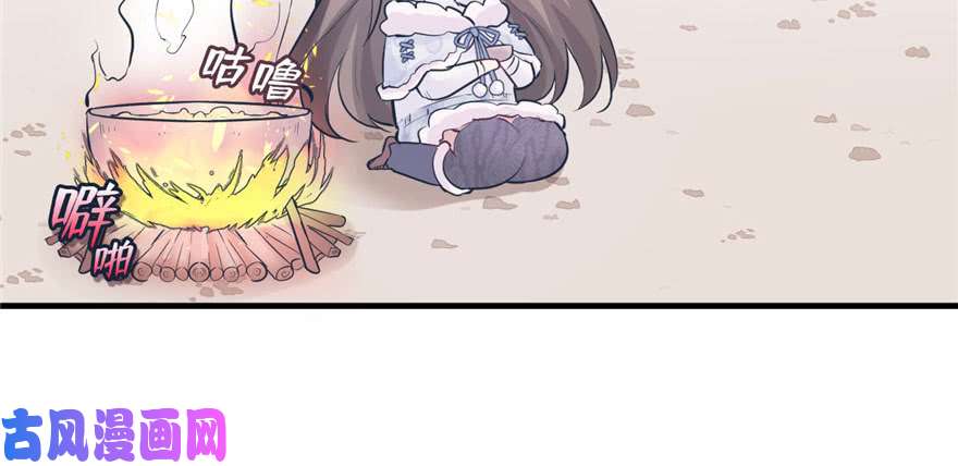 悠哉兽世：种种田，生生崽117