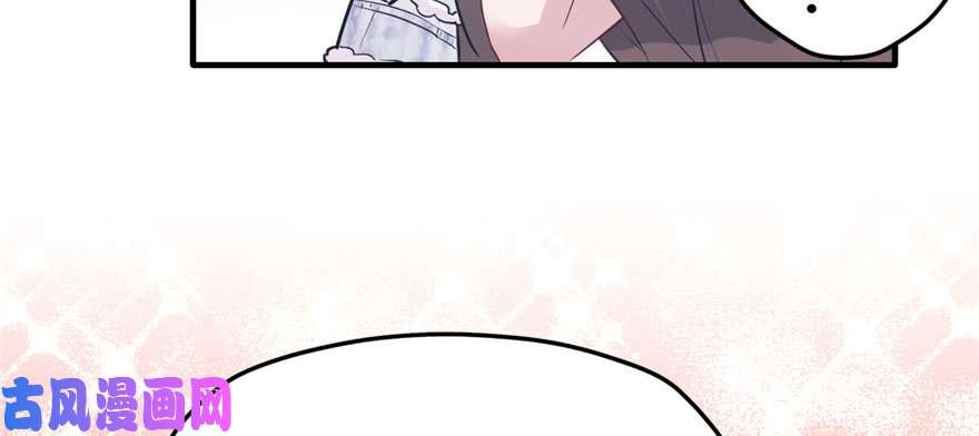 悠哉兽世：种种田，生生崽117