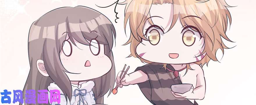 悠哉兽世：种种田，生生崽117