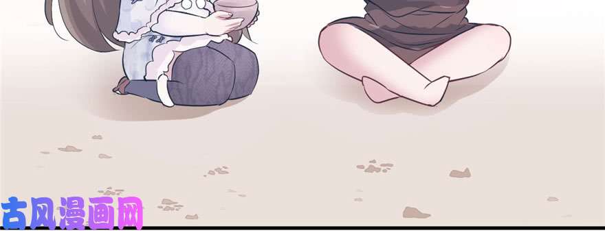 悠哉兽世：种种田，生生崽117