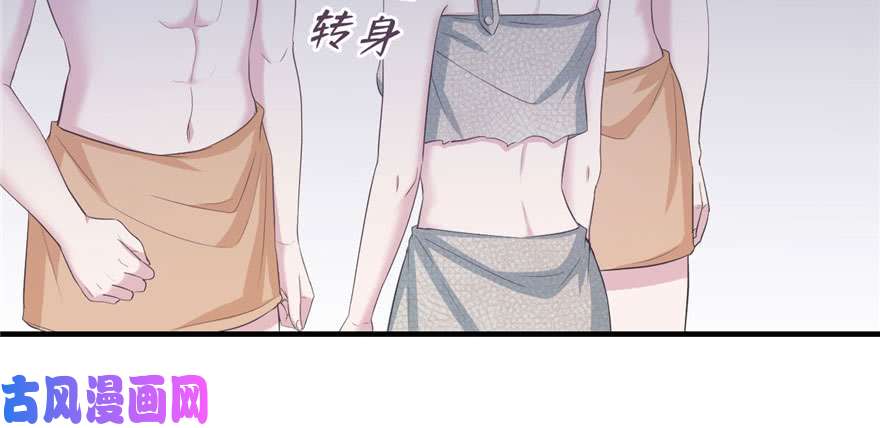 悠哉兽世：种种田，生生崽117